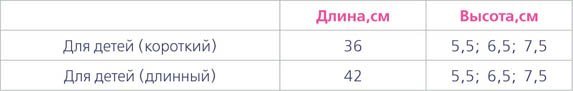 ШВД_1-3.jpg
