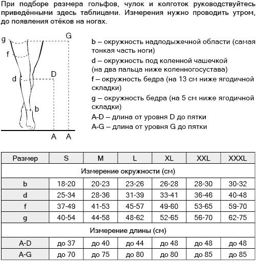 1с302_подбор размера.jpg 1с302_подбор размера.jpg